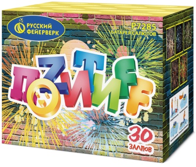 Позитифф Салют купить в Копейске | kopejsk.salutsklad.ru