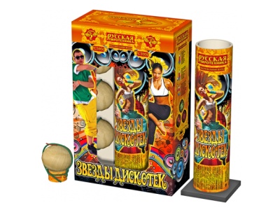 Звезды Дискотек Фестивальные шары купить в Копейске | kopejsk.salutsklad.ru