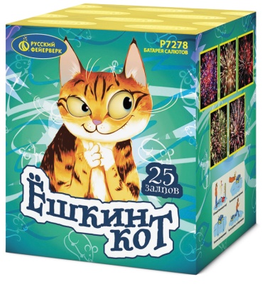 Ёшкин кот Фейерверк купить в Копейске | kopejsk.salutsklad.ru