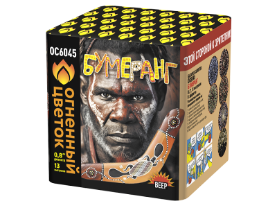 Бумеранг Батарея салютов купить в Копейске | kopejsk.salutsklad.ru