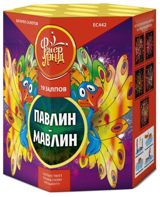 Павлин-мавлин Батарея салютов купить в Копейске | kopejsk.salutsklad.ru