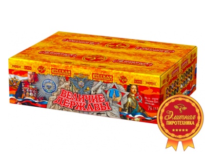 Величие державы Фейерверк купить в Копейске | kopejsk.salutsklad.ru