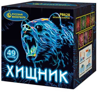 Хищник Салют купить в Копейске | kopejsk.salutsklad.ru