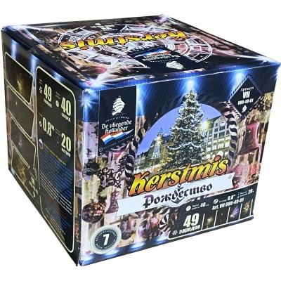 Рождество Салют купить в Копейске | kopejsk.salutsklad.ru