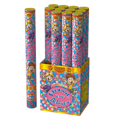 Мальчик или девочка 50 Пневматическая хлопушка купить в Копейске | kopejsk.salutsklad.ru