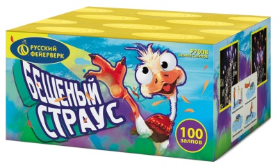 Бешеный страус Батарея салютов купить в Копейске | kopejsk.salutsklad.ru