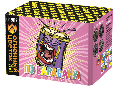 По барабану Батарея салютов купить в Копейске | kopejsk.salutsklad.ru