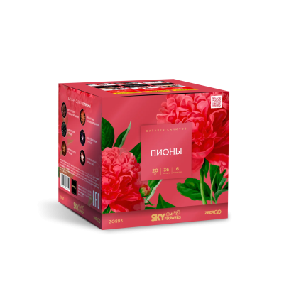 Пионы Салют купить в Копейске | kopejsk.salutsklad.ru