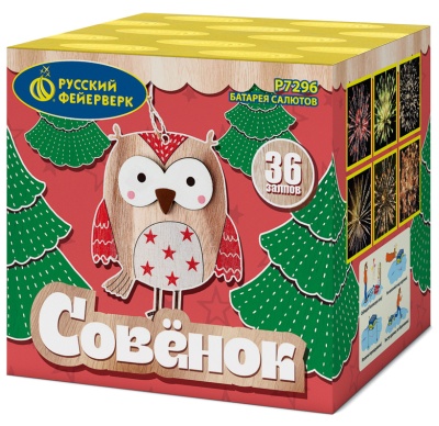 Совёнок Фейерверк купить в Копейске | kopejsk.salutsklad.ru
