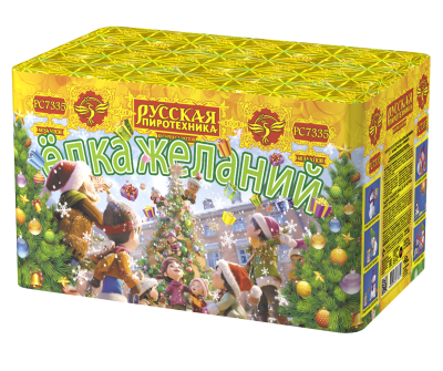 Елка желаний Фейерверк купить в Копейске | kopejsk.salutsklad.ru