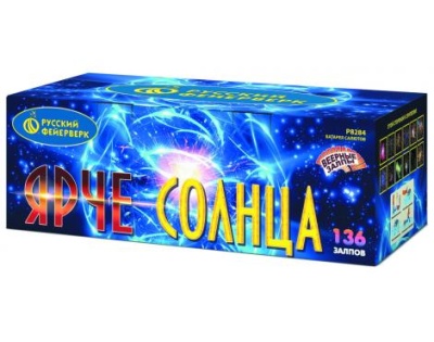 Ярче солнца Комбинированный Фейерверк купить в Копейске | kopejsk.salutsklad.ru