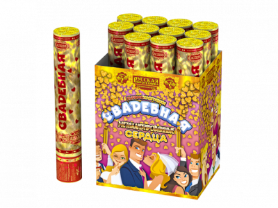 Свадебная 30-2 Пневматическая хлопушка купить в Копейске | kopejsk.salutsklad.ru