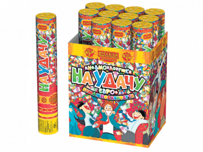 На удачу 30 Пневматическая хлопушка купить в Копейске | kopejsk.salutsklad.ru