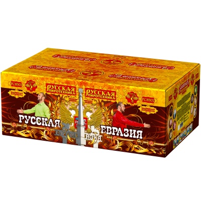 Русская Евразия New Батарея салютов купить в Копейске | kopejsk.salutsklad.ru