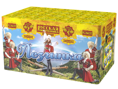 Лезгинка Фейерверк купить в Копейске | kopejsk.salutsklad.ru