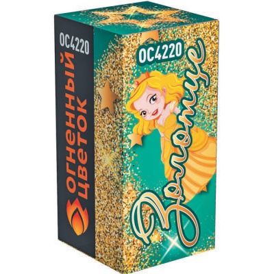 Золотце Пиротехнический фонтан купить в Копейске | kopejsk.salutsklad.ru