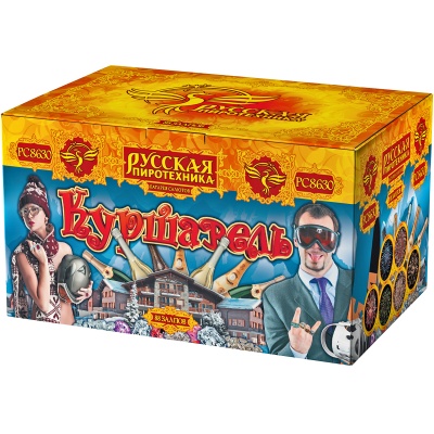 Куршавель Салют купить в Копейске | kopejsk.salutsklad.ru