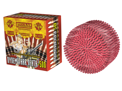 Пулеметная лента-500 Петарды связка купить в Копейске | kopejsk.salutsklad.ru