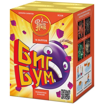 Биг Бум Батарея салютов купить в Копейске | kopejsk.salutsklad.ru