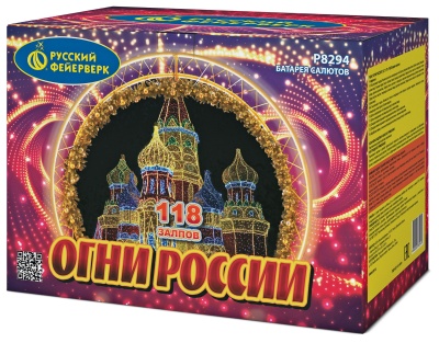 Огни России Батарея салютов купить в Копейске | kopejsk.salutsklad.ru