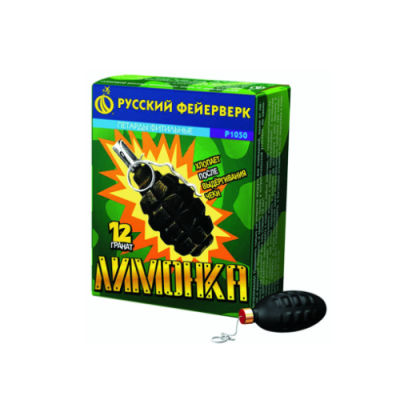 Лимонка с чекой Петарды купить в Копейске | kopejsk.salutsklad.ru