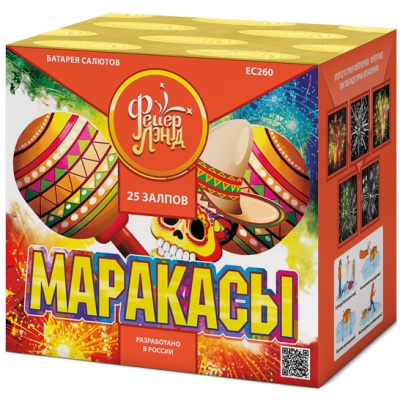 Маракасы Фейерверк купить в Копейске | kopejsk.salutsklad.ru