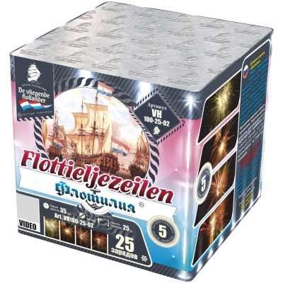 Флотилия Фейерверк купить в Копейске | kopejsk.salutsklad.ru