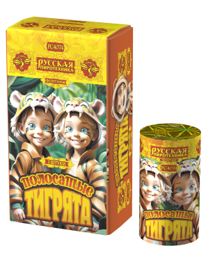 Полосатые тигрята Фонтан пиротехнический купить в Копейске | kopejsk.salutsklad.ru