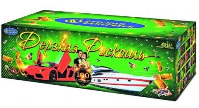 Дерзкая Роскошь Комбинированный Фейерверк купить в Копейске | kopejsk.salutsklad.ru