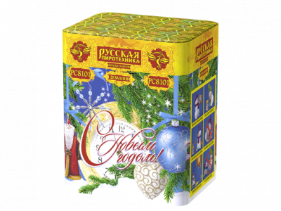 С Новым годом! 20 Батарея салютов купить в Копейске | kopejsk.salutsklad.ru