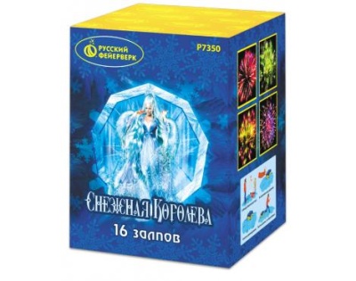 Снежная королева Фейерверк купить в Копейске | kopejsk.salutsklad.ru