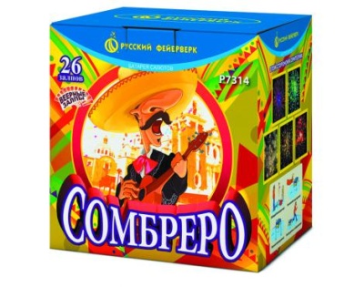 Сомбреро Салют купить в Копейске | kopejsk.salutsklad.ru