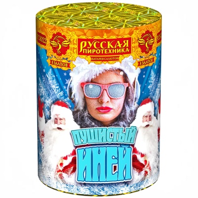 Пушистый иней Салют купить в Копейске | kopejsk.salutsklad.ru