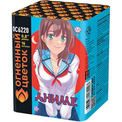 Аниме Салют купить в Копейске | kopejsk.salutsklad.ru