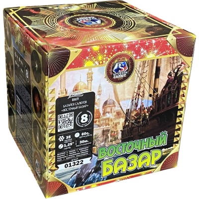 Восточный базар Фейерверк купить в Копейске | kopejsk.salutsklad.ru