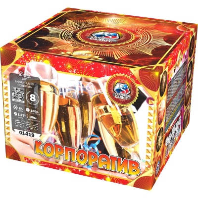 Корпоратив Фейерверк купить в Копейске | kopejsk.salutsklad.ru