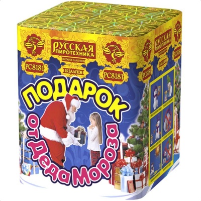 Подарок от Деда Мороза New Салют купить в Копейске | kopejsk.salutsklad.ru