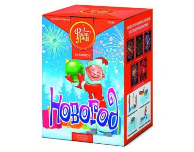 Новогод Салют купить в Копейске | kopejsk.salutsklad.ru