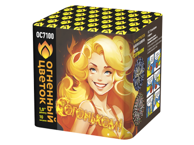 С огоньком! Фейерверк купить в Копейске | kopejsk.salutsklad.ru