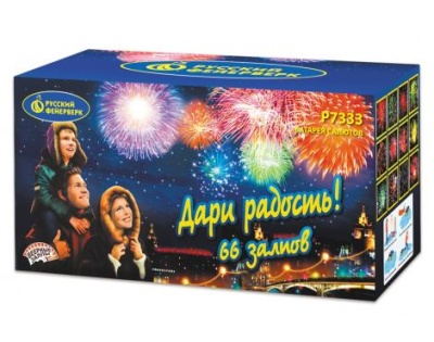 Дари радость! Фейерверк купить в Копейске | kopejsk.salutsklad.ru