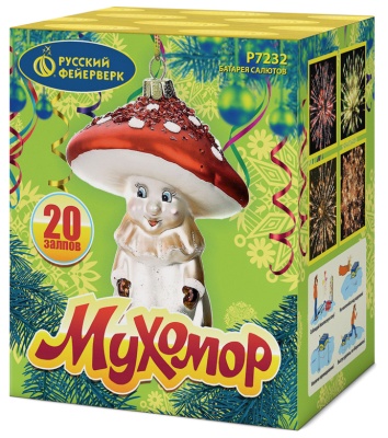 Мухомор Батарея салютов купить в Копейске | kopejsk.salutsklad.ru