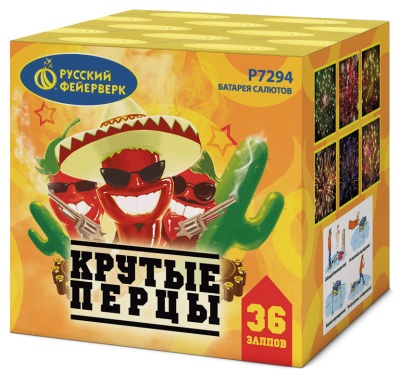 Крутые перцы Фейерверк купить в Копейске | kopejsk.salutsklad.ru